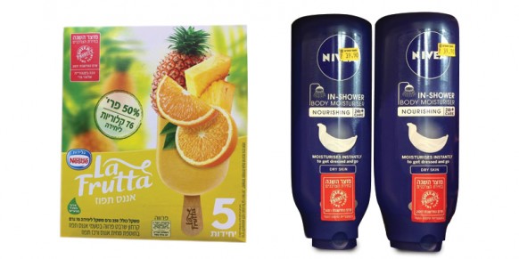 מימין לשמאל: מוצרי סבון של ניוואה ושלגונים של לה פרוטה