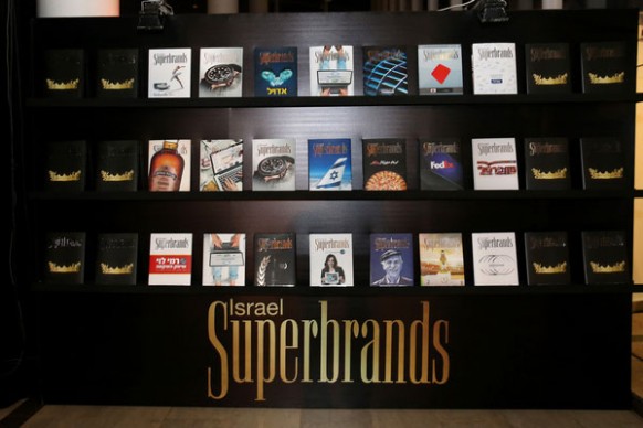 ספר מותגי העל של ישראל ל-2017 של Superbrands (צילום: פרי מנדלבוים)